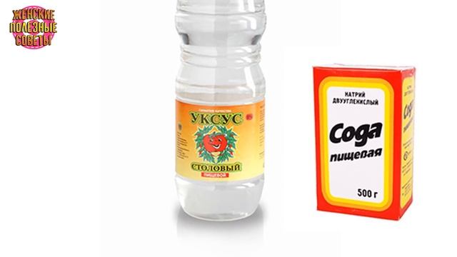 Женщина разогрела уксус и вылила в унитаз: сантехники смолкли! смотреть онлайн