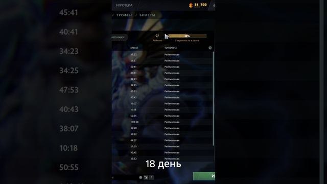 От рекрута до титана | 18 день | Лузстрик (