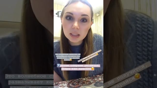Как ПРАВИЛЬНО снимать макияж с глаз??? смотреть онлайн