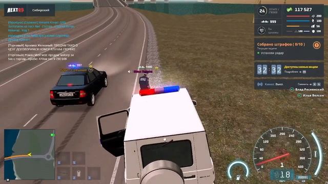 ВЕЛСОН 2 0 смотреть онлайн