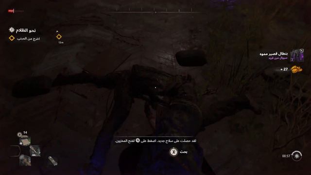 dying light 2 gameplay xbox series x part 20 смотреть онлайн