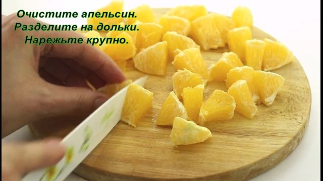 Салат с крабовыми палочками и апельсинами смотреть онлайн