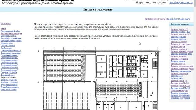 Тиры стрелковые. Стрелковые клубы (Часть 1). смотреть онлайн