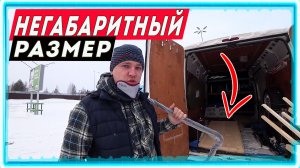 КУПИЛИ ОЧЕНЬ ТЯЖЕЛУЮ ДВЕРЬ. ДОЛГО ЖДАЛ ЭТУ ПОСЫЛКУ. [Жизнь в деревне]