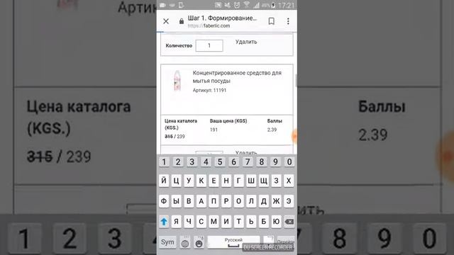 Заказ жазуу боюнча видео смотреть онлайн