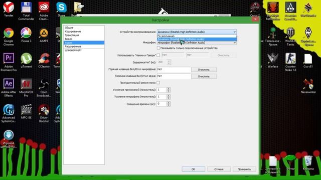 Программа для записи стримов-видео с экрана смотреть онлайн