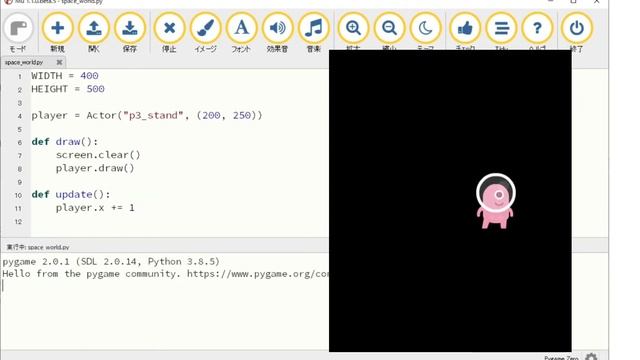 Pythonでゲームプログラミングwith Pygame Zero、Muエディタ смотреть онлайн