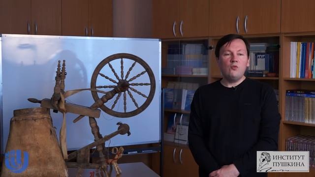 "Русский фольклор", лекция 1, часть 2 смотреть онлайн