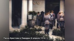 Царь Николай II христосуется с воинами в Светлый праздник Пасхи