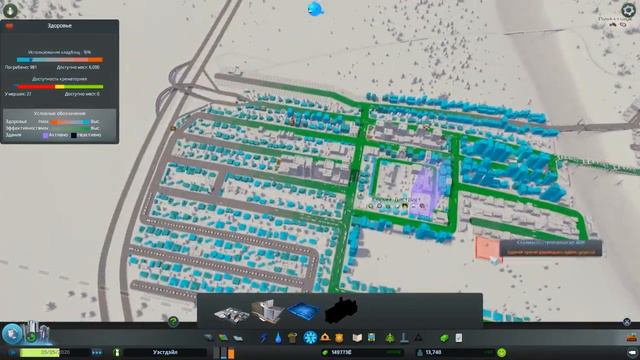 Cities: Skylines. Город растет. #3 смотреть онлайн