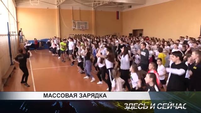 массовая зарядка смотреть онлайн