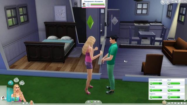 The Sims 4 #2 *Вечеринка у бассейна* смотреть онлайн