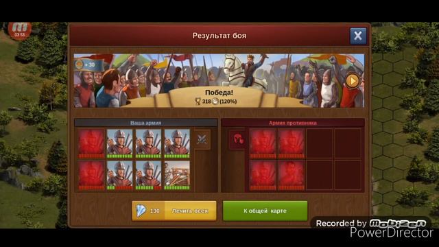 бронзовый век Forge Of Empires