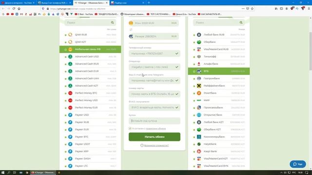 Секреты Творческой Мудрости