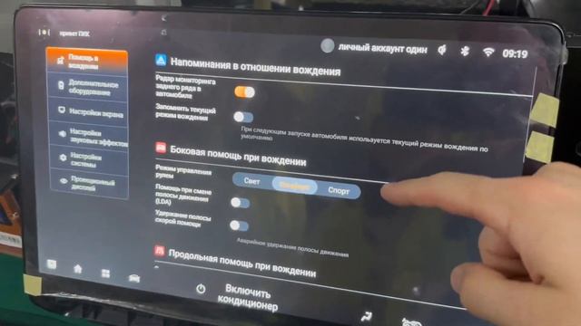 Русифицированные GAC GS8 на экспорт. #китайскиеавто #gs8