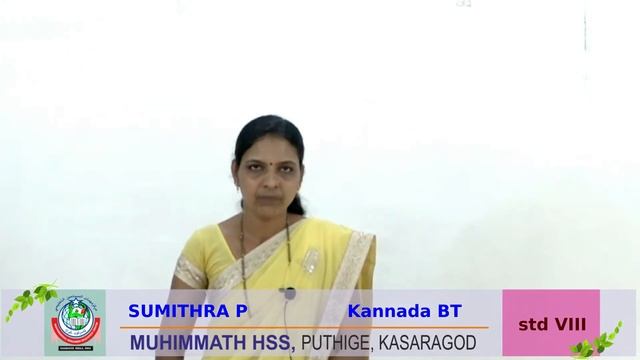 STD VIII KANNADA BT смотреть онлайн