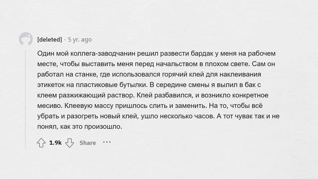 Ваш самый НЕЭТИЧНЫЙ ПОСТУПОК? смотреть онлайн