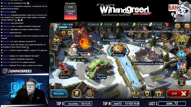 Помощь новичкам, Anime, ASMR, twerk, bodiart и Raid Shadow Legends смотреть онлайн