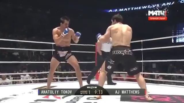 Анатолий Токов - Эй-Джей Мэтьюз | Ученик Фёдора Емельяненко смотреть онлайн