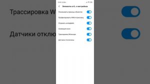 Как на xiaomi добавлять элементы в верхнюю шторку (элементы быстрых настроек)