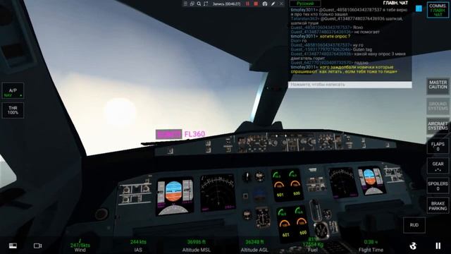 Real Flight SImulator Полет На Airbus  A 320 200 Aeroflot