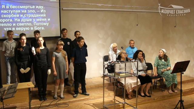 Недільне служіння, 13.06.2021 смотреть онлайн