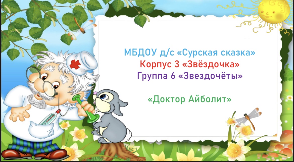 2 младшая группа К3.mov смотреть онлайн
