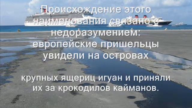 ZF2DX Каймановы острова смотреть онлайн