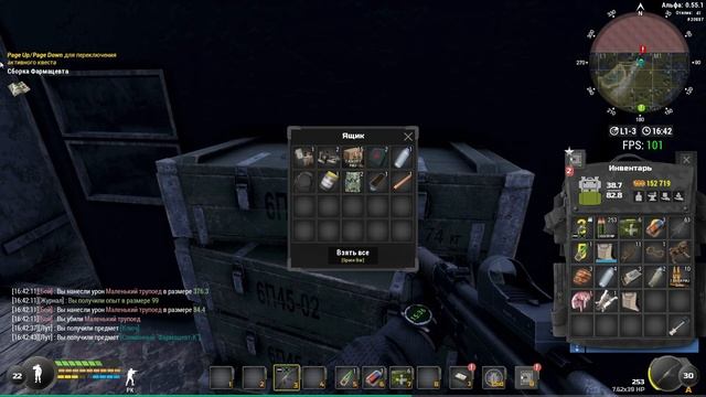 Will To Live online Сейф с золотом. Ключ #20, ключ #21. Отличный фарм денег. смотреть онлайн