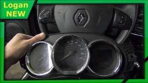 Снимаем панель приборов Renault Logan NEW