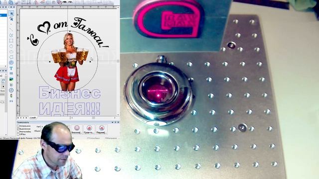 Бизнес идея! Лазерная фото гравировка внутри фляжки 100% пройдет смотреть онлайн