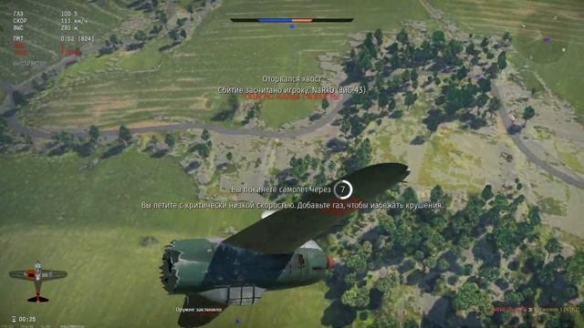 Стрим War Thunder 2 ранг держись мы жестко едем нагибать смотреть онлайн