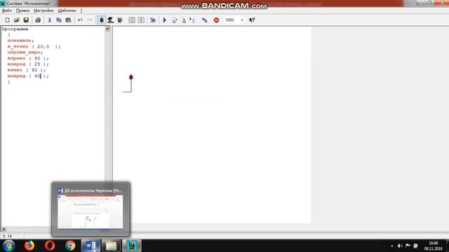 Исполнитель Черепаха - зубцы стены смотреть онлайн