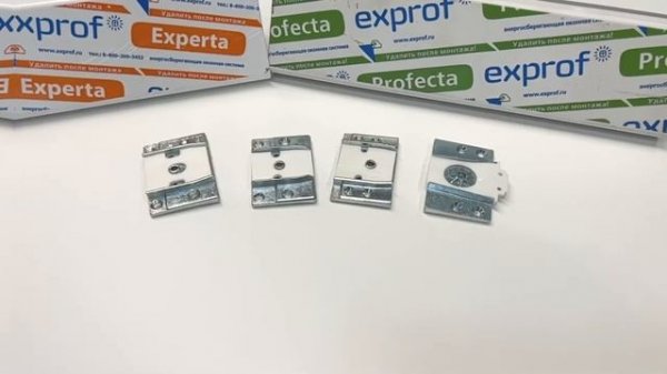 Обзор соединителей импоста EXPROF