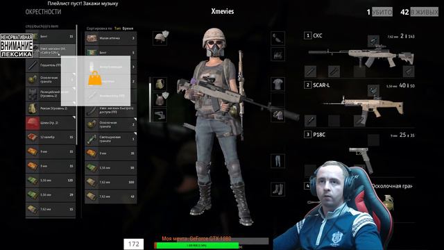 🔞Стрим🔞🔥 Играем🔥PlayerUnknown's Battlegrounds🔥 смотреть онлайн