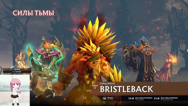 чил зона на 1.5к ммр