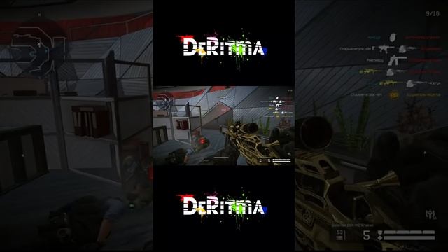 Уф какой фаст зум #warface #варфейс #DeRitma #ДеРитма #снайпер #белаяакула смотреть онлайн