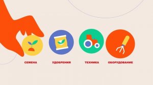 Агроконтракты: как фермеру начать сотрудничество с «Магнит»