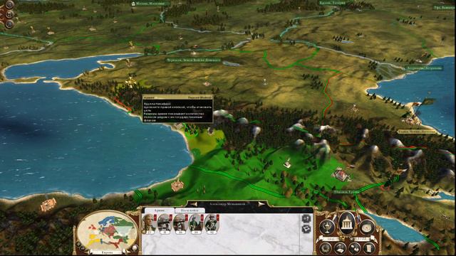 Empire: Total War (Сложность: Максимальная) - Прохождение компании №11. смотреть онлайн