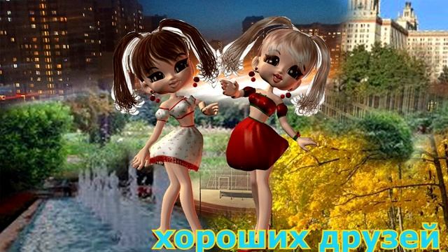Хорошего дня !!! смотреть онлайн