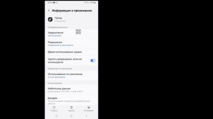 Как исправить: что-то пошло не так, попробуйте еще раз позже в TikTok 2024