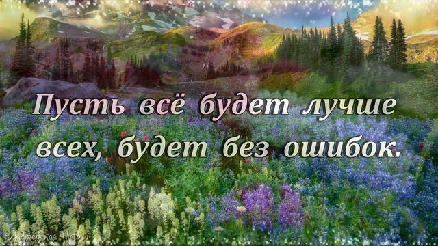 ПРЕКРАСНОГО ВОСКРЕСЕНЬЯ! смотреть онлайн