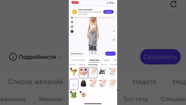 ZEPETO Знакомство,делаю скин,делая скин мечты .первое видео ! смотреть онлайн