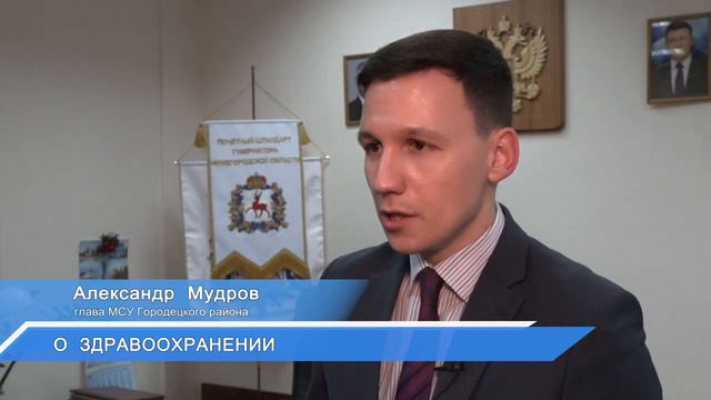 О здравоохранении. Александр Мудров смотреть онлайн