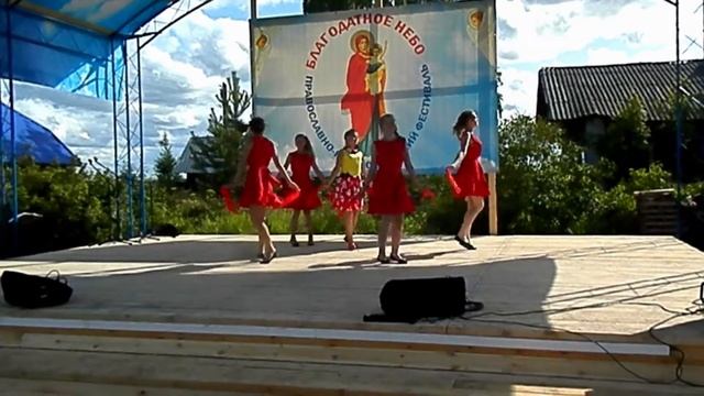 танец на фестивале благодатное небо смотреть онлайн
