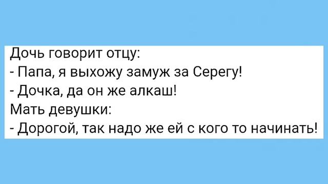 С@кс по Телефону и Козёл в Постели у Любовницы!!! Смешная Подборка Анекдотов!!! смотреть онлайн