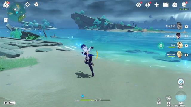 Скрытый сундук Инадзума / Остров Ясиори - SECRET CHEST INAZUMA / YASHIORI ISLAND смотреть онлайн