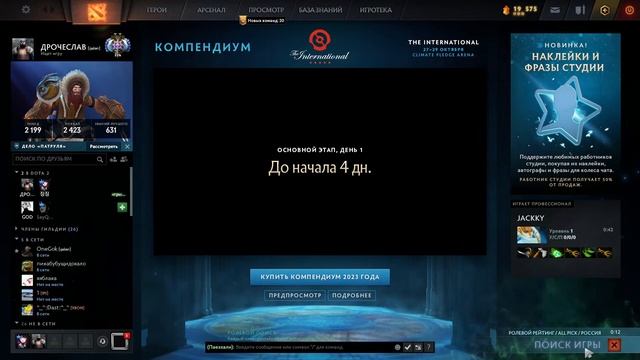 Дорога к 5к сейчас 4039 смотреть онлайн