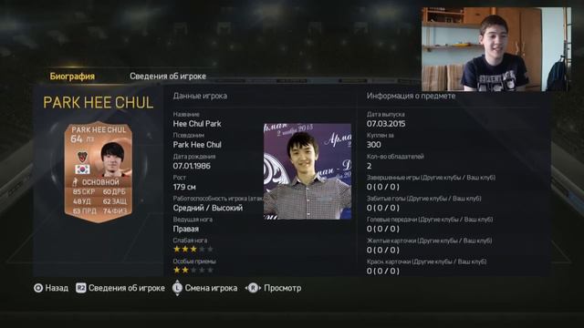 SQUAD BUILDER "СОСТАВ ИЗ ФИФЕРОВ" смотреть онлайн