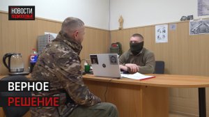 Обновлённый штаб отбора военнослужащих открылся в Истре